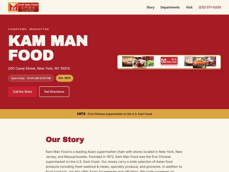 Screenshot of the Kam Man Food — Chinatown redesign