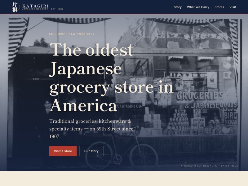Screenshot of the Katagiri redesign